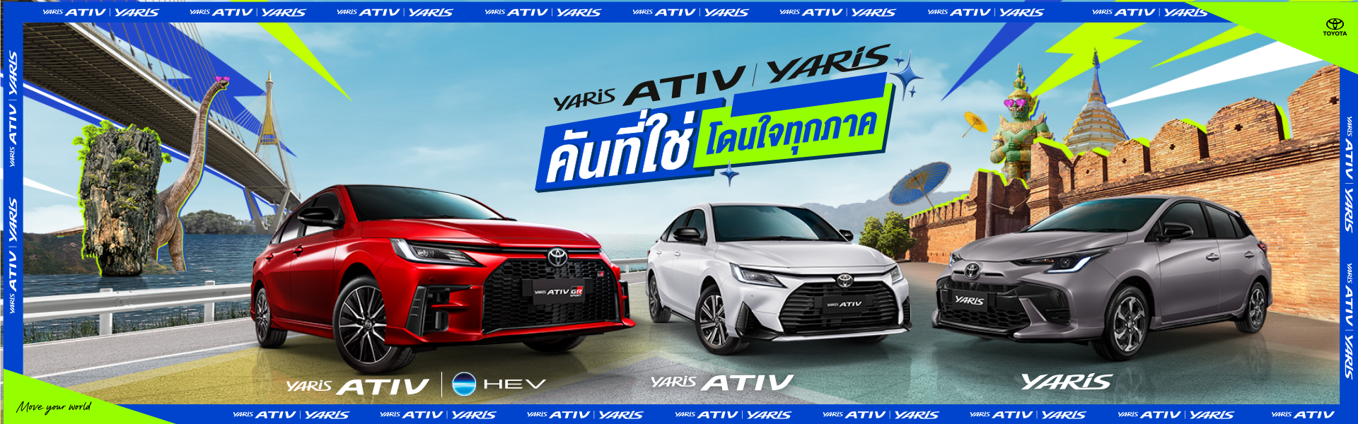 Toyota ATIV